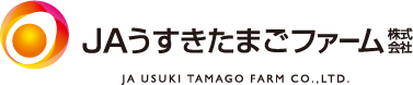 JAうすきたまごファーム株式会社ホームページ